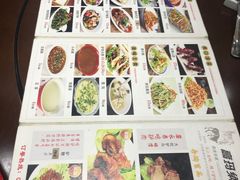 -高玛纳驴肉火烧(一世界店)