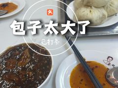 -姚记炒肝店(鼓楼店)