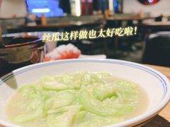 -甲王二老长沙口味馆