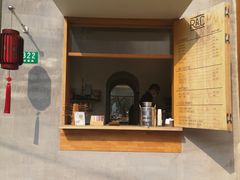 门面-RAC BAR(安福路店)