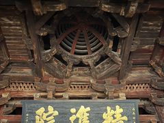 -宁波市保国寺古建筑博物馆