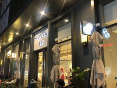门面-喜茶(上海五角场万达店)