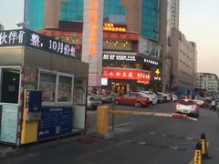 -青岛利群四方购物广场