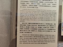 -敦煌市博物馆