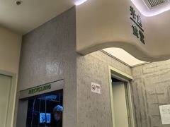 -米仓食堂(皇庭广场店)