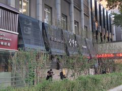 -长崎家日式料理(人民大街店)