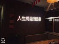-浪起·江湖菜馆(陶瓷路店)