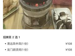 -司马街鸡煲(西华路店)