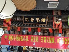 -驰明粗粮小厨(湖滨路店)