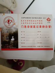 -复旦大学附属妇产科医院(杨浦院区)