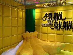 -合景·悠方(成都店)