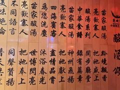 -快活林酸汤鱼鲜品火锅店(甲秀楼店)