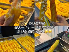 -大学城夜市