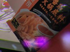 -海底捞火锅(勒泰店)