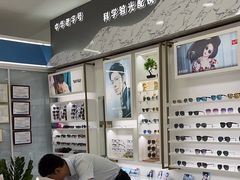 -青岛亨得利眼镜(城阳家佳源店)