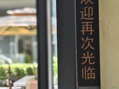 -梅花境(万科店)