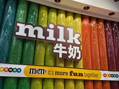 -m豆巧克力世界(上海世茂广场店)