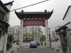 -三林塘老街