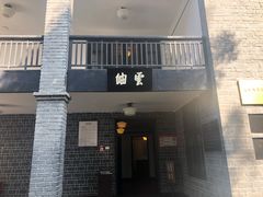 -重庆抗战遗址博物馆