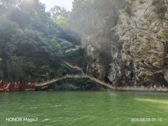 -天河潭旅游度假区