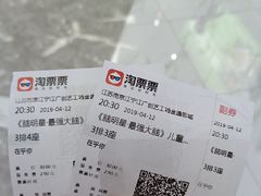 -金逸影城(光美江宁IMAX店)