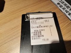 -新太二·鲜料川菜(晶耀前滩店)