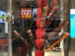 -王中王刨冰