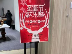 -十八字金银饰·拼豆·开蚌手工体验团建(君太百货店)