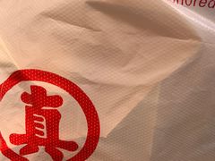 -真老大房(南京东路店)