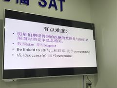 -牛学教育雅思托福PTE·小语种培训(小寨校区)