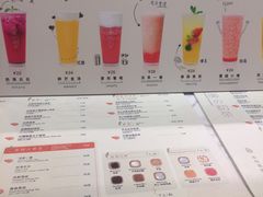-恋暖初茶(万菱汇店)
