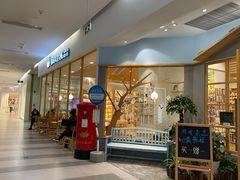 -猫的天空之城概念书店(印象城购物中心店)