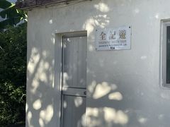 -南丫岛