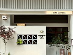 -Café Monson