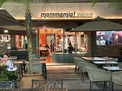 -Mammamia意大利餐厅(阳春巷店)