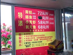 -程记私房火锅兔(总店)