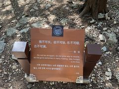 -青州市云门山风景区