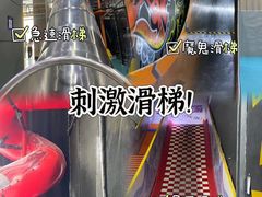 -嗨马乐动室内潮玩运动·团建·轰趴·桌游(南丰汇店)