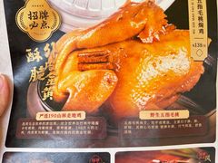 -芭厘·农庄老字号.电饭煲五指毛桃焗鸡