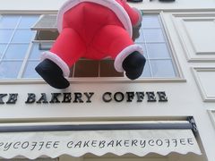 -追光 Dream Bakery(汉街店)