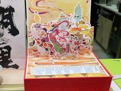 -阮大兴糕团(杭州西湖银泰百货店)