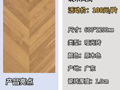 -闽龙广场