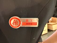 -海底捞火锅(吾悦国际广场店)