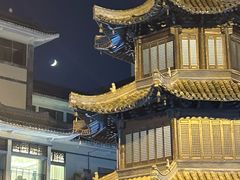 -怡园饭店-餐厅(四望亭店)