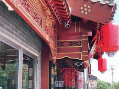 -京门老爆三·铜锅涮肉 爆肚(望京店)