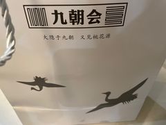-九朝会昆曲·宴(望京店)