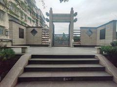 -广州神农草堂中医药博物馆