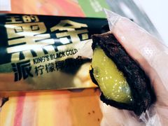 -麦当劳(季华好又多店)