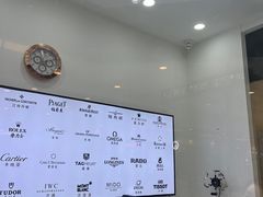 -亨得利钟表服务中心(环球港店)