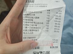 -惠食佳(滨江大公馆店)